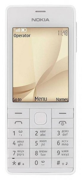 Мобильный телефон NOKIA 515 Gold в Киеве