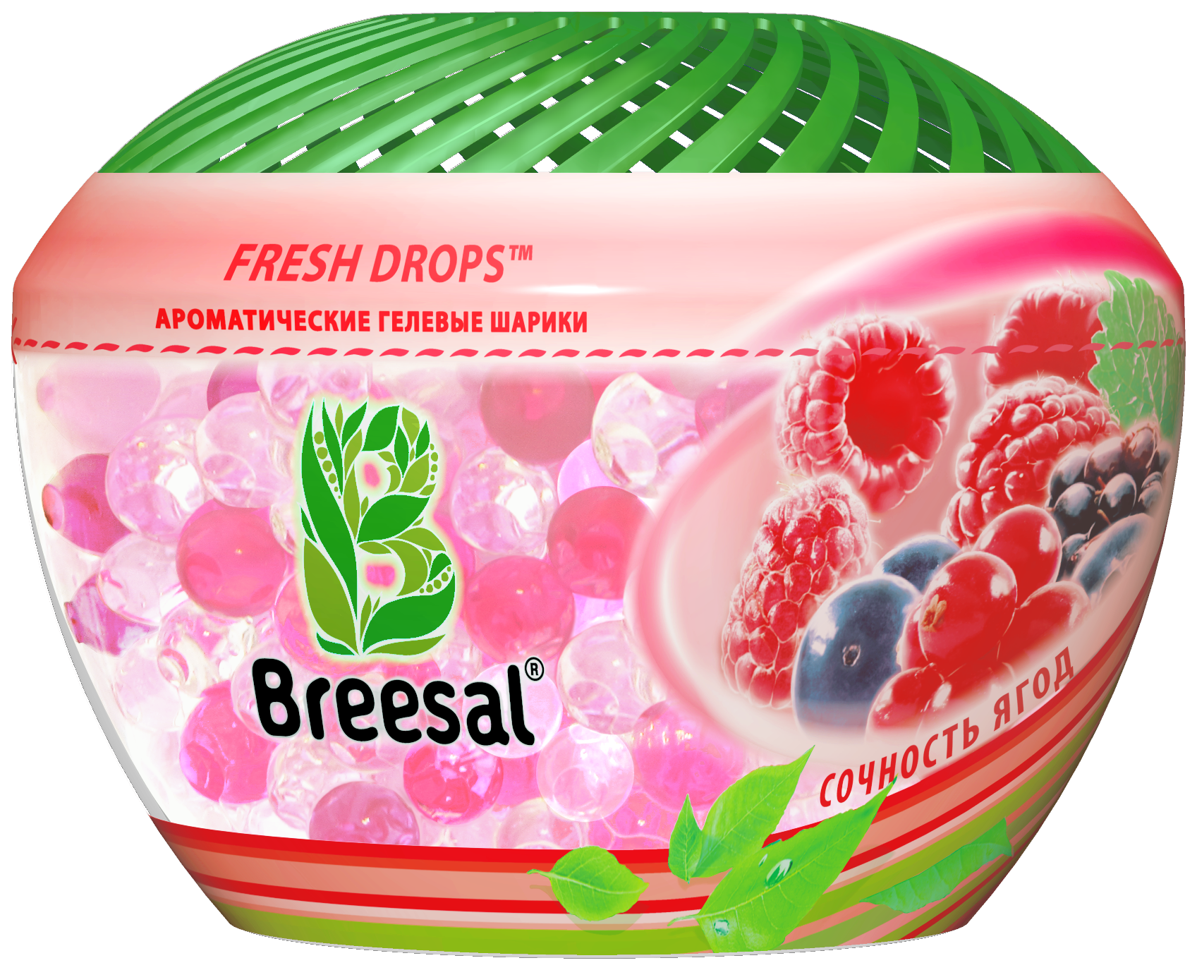 Ароматические гелиевые шарики  "Fresh Drops" Breesal "Со в Киеве