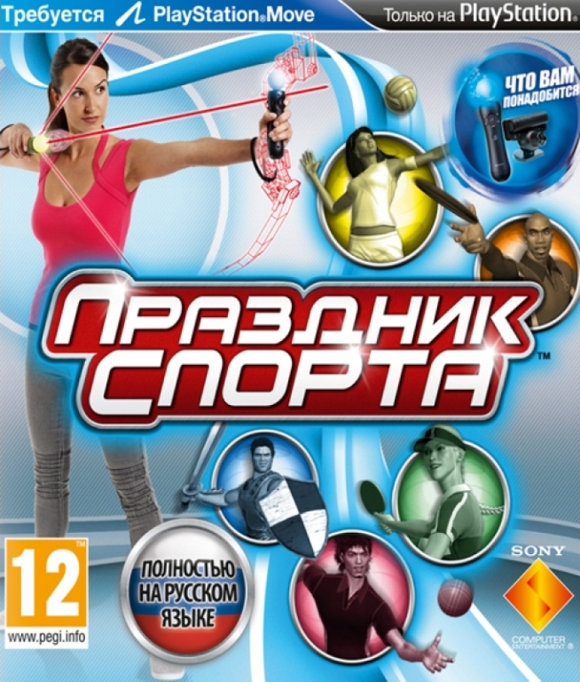 PS3 Игра Праздник спорта в Киеве