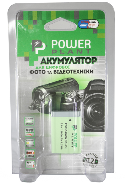 Аккумулятор PowerPlant Canon NB-13L DV00DV1403 в Киеве