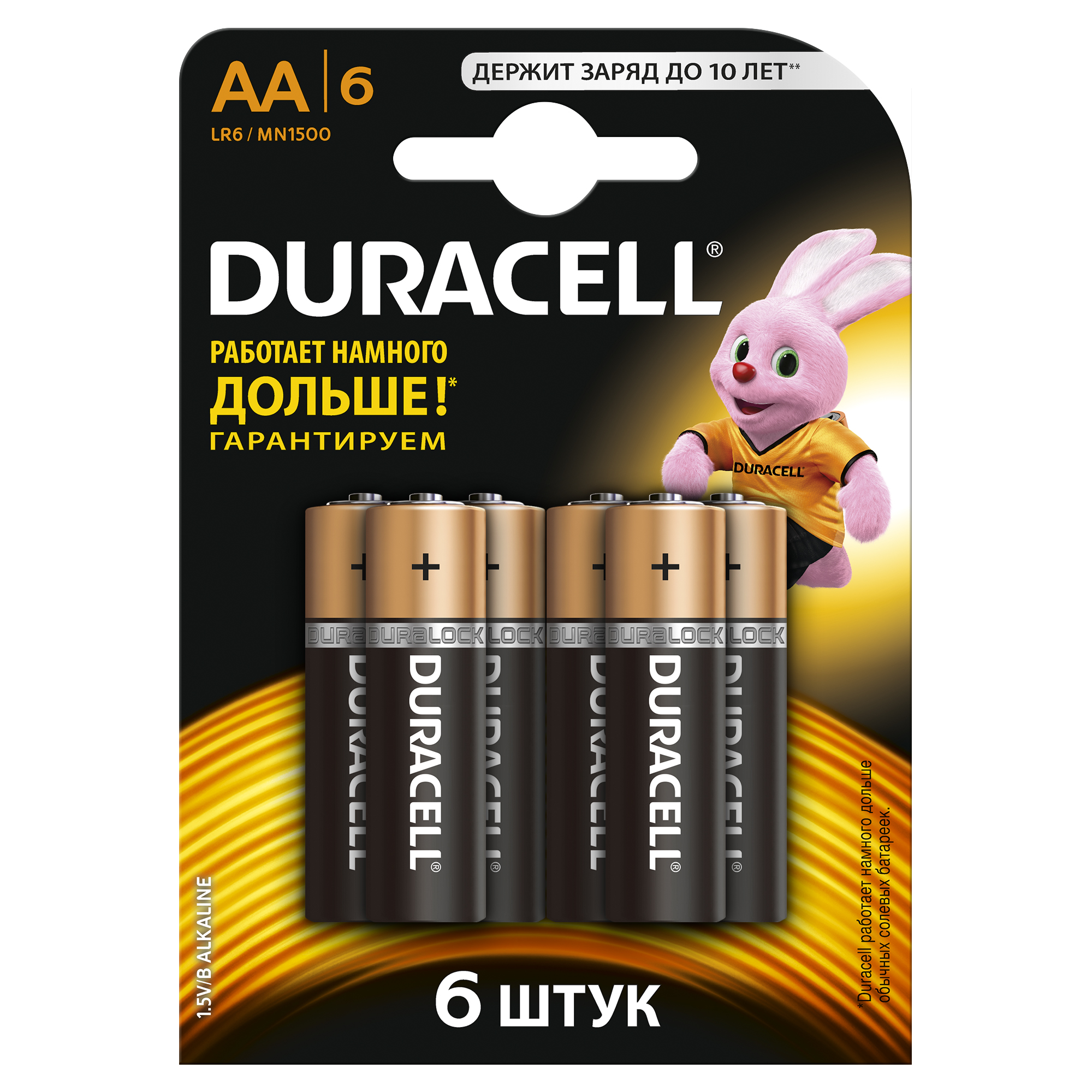 Батарейки DURACELL AA (LR06) MN1500 6 шт в Києві