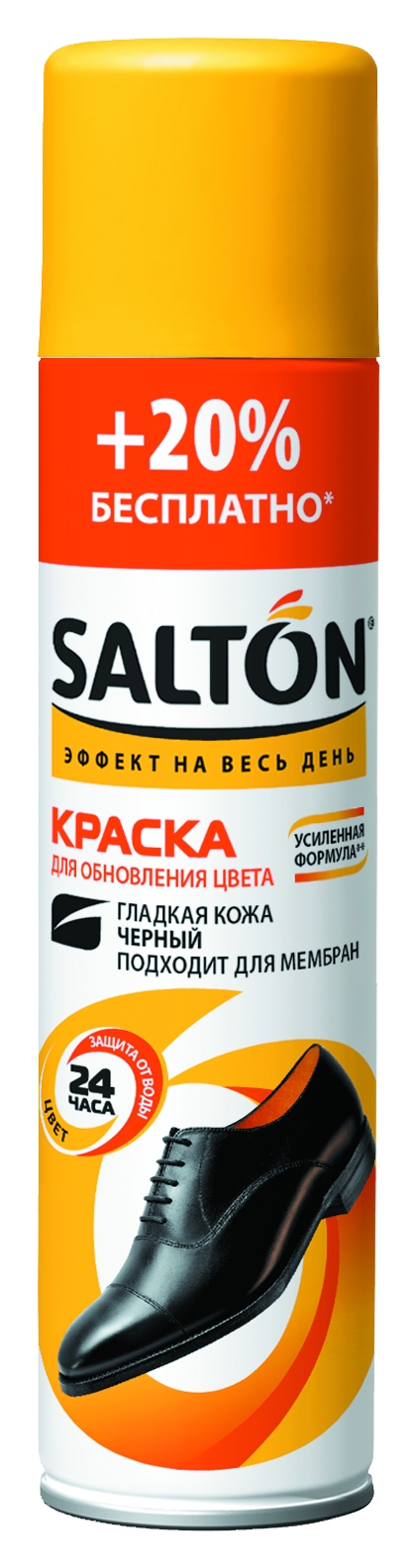 Краска для гладкой кожи SALTON 250 + 50  мл Black в Киеве