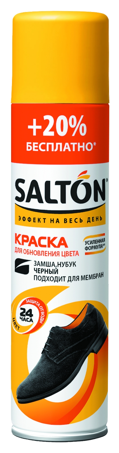SALTON Краска для замши 250 + 50  мл черный в Киеве