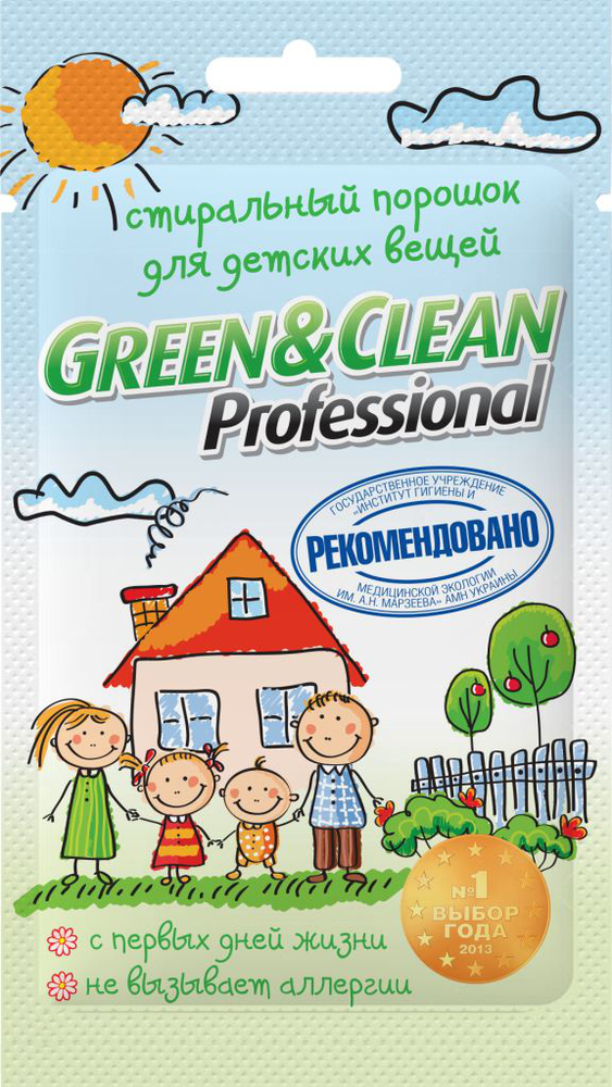 Пральний порошок GREEN & CLEAN дитячий 100 грам в Києві