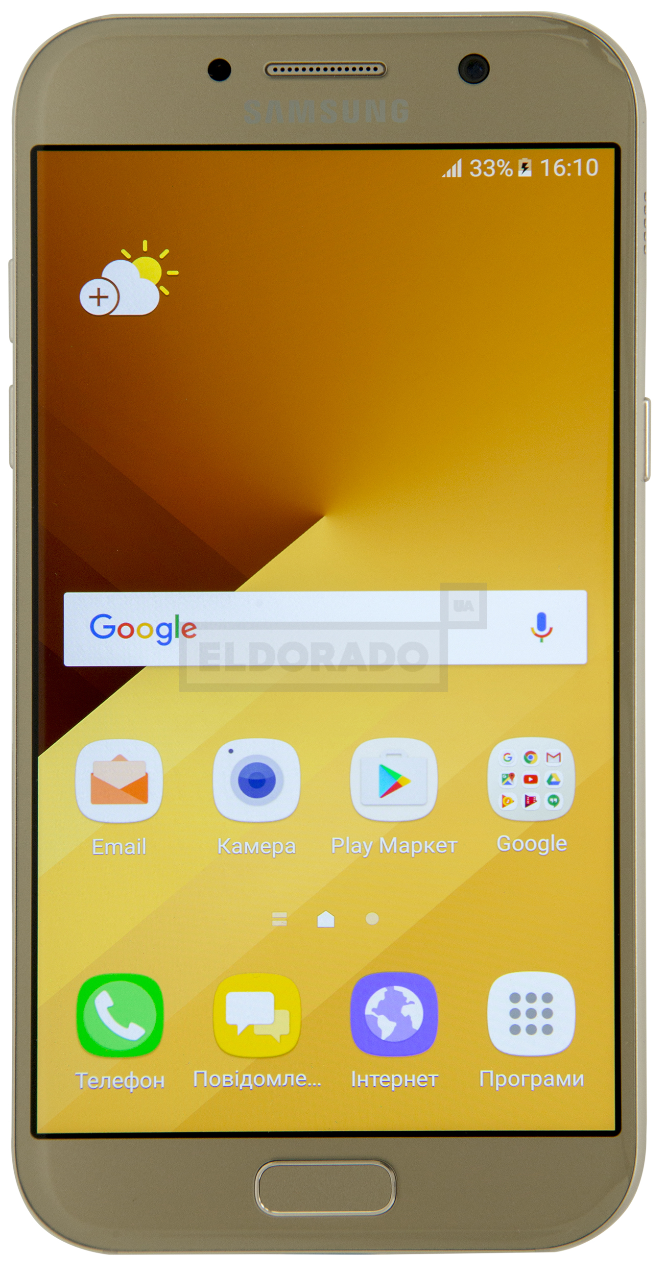 Смартфон Samsung Galaxy A5 2017 Gold (SM-A520FZDD) в Києві
