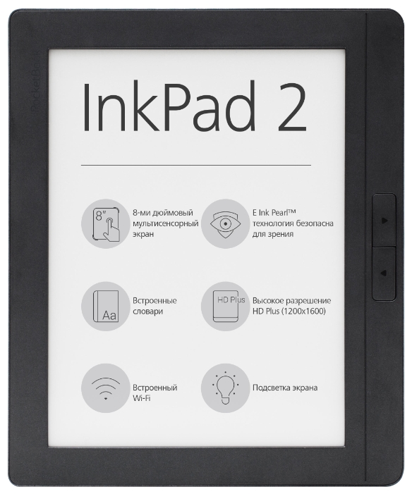 Электронная книга PocketBook 840 InkPad2 Mist Gray в Киеве