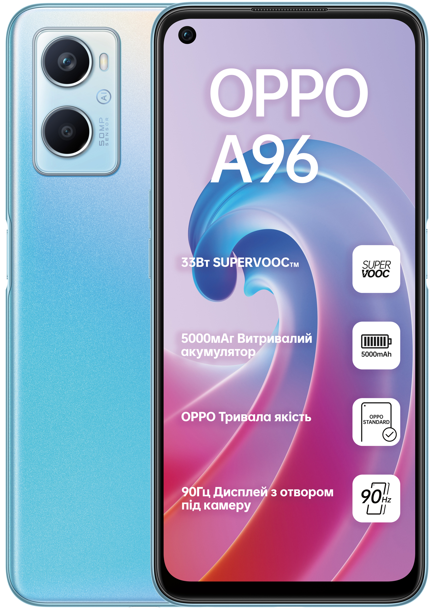 Смартфон OPPO A96 8/128GB Sunset Blue в Києві