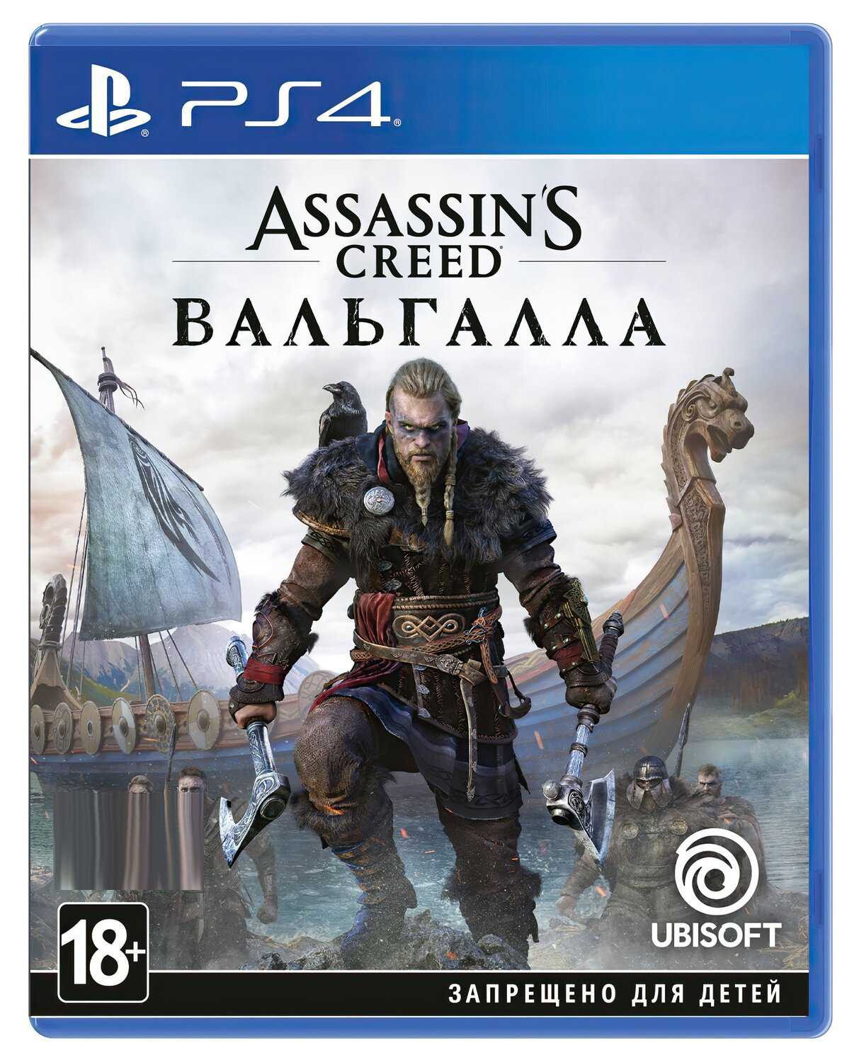 Гра Assassin's Creed Valhalla PS4 (PRE-0001) в Києві