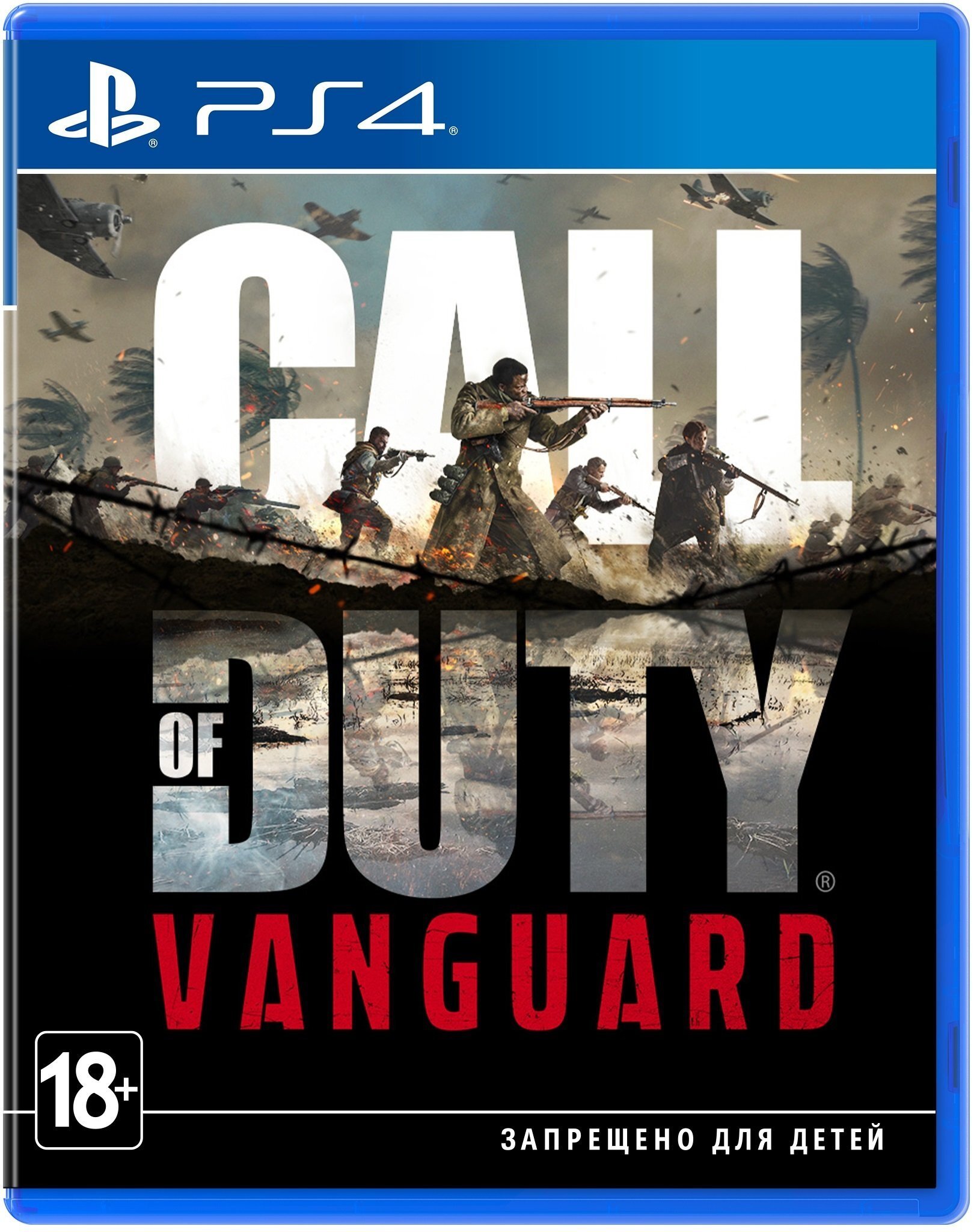 Игра Call of Duty Vanguard PS4 (PRE-0021) в Киеве