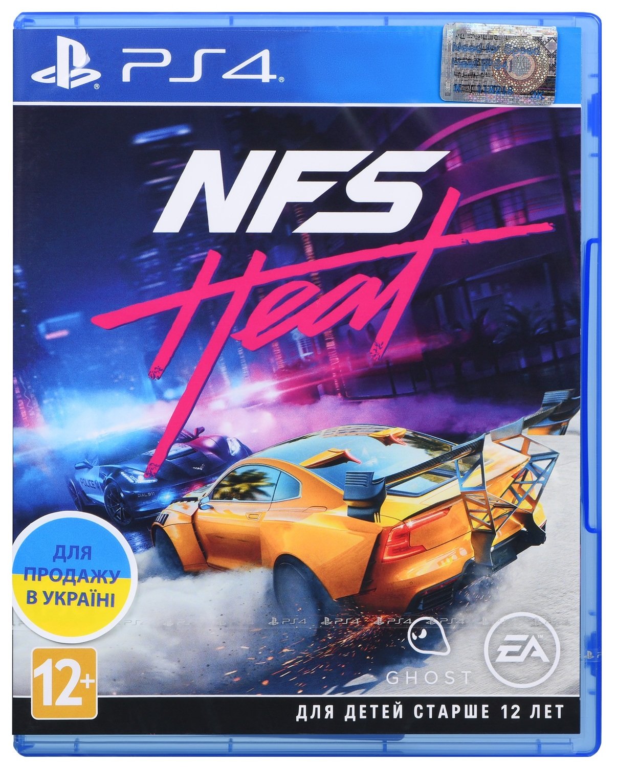 Игра Need For Speed. Heat PS4 (1055183) в Киеве