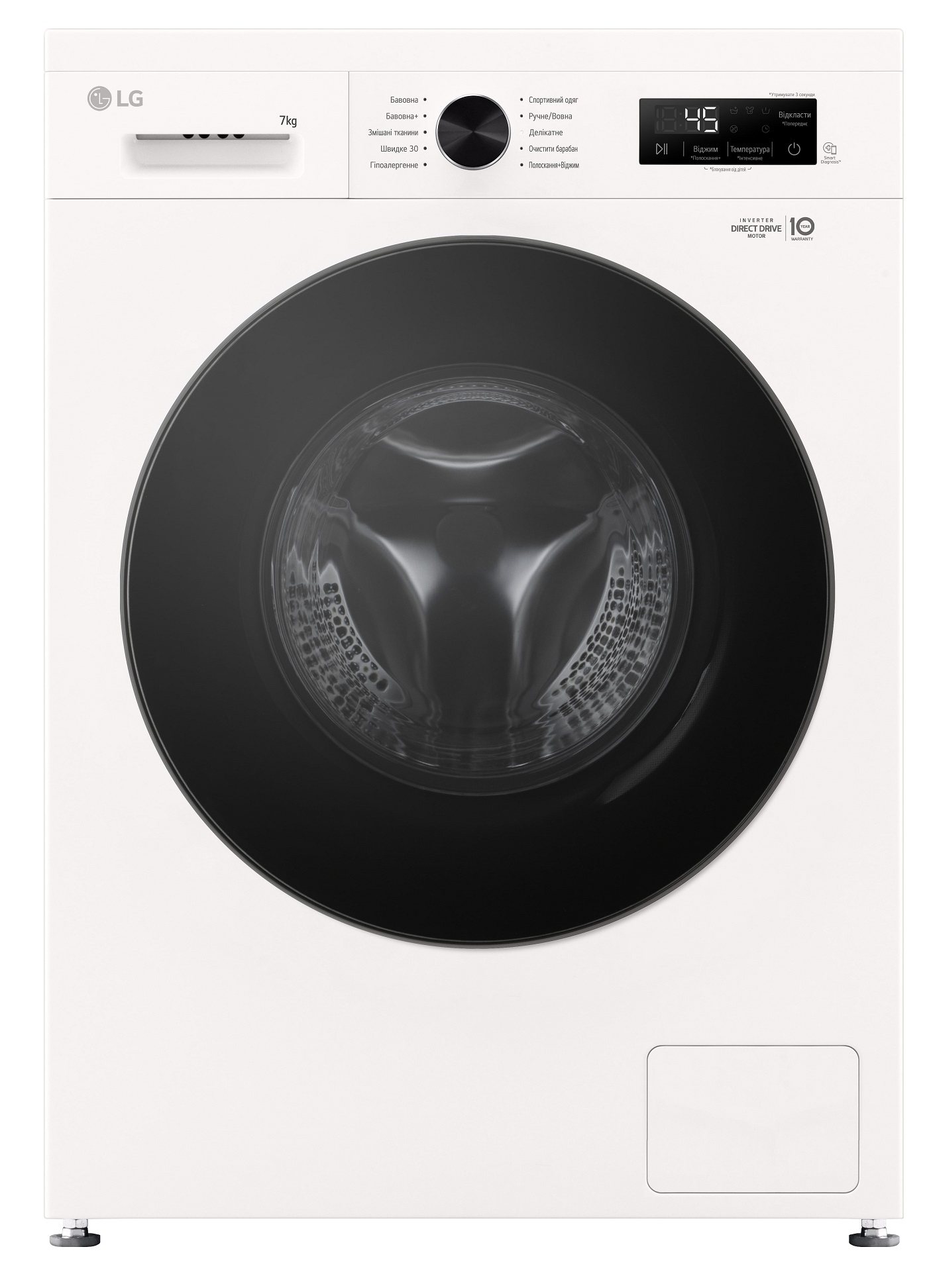 Пральна машина LG F2Y1HS6W в Києві
