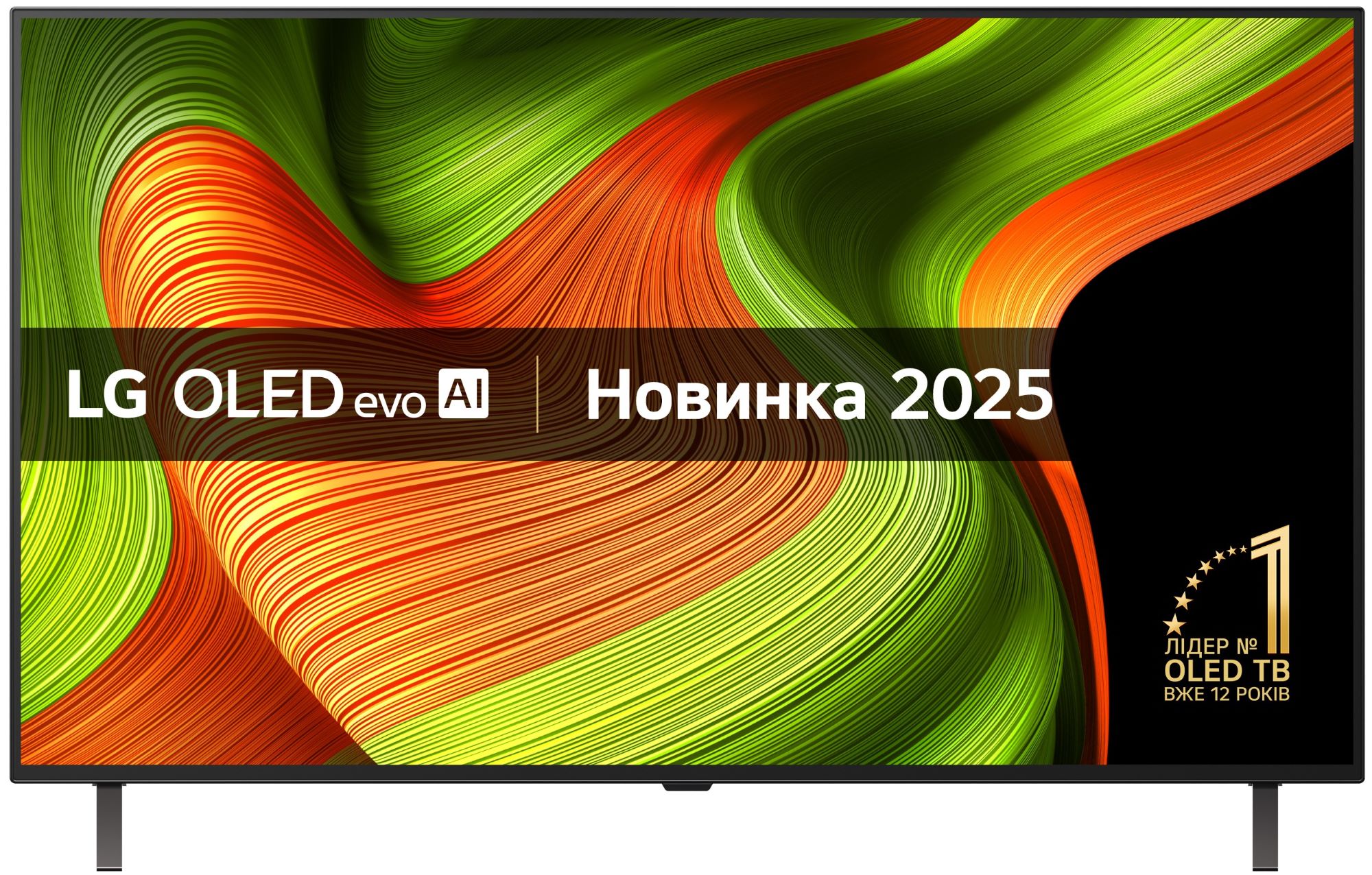 Телевізор LG OLED65B56LA в Києві