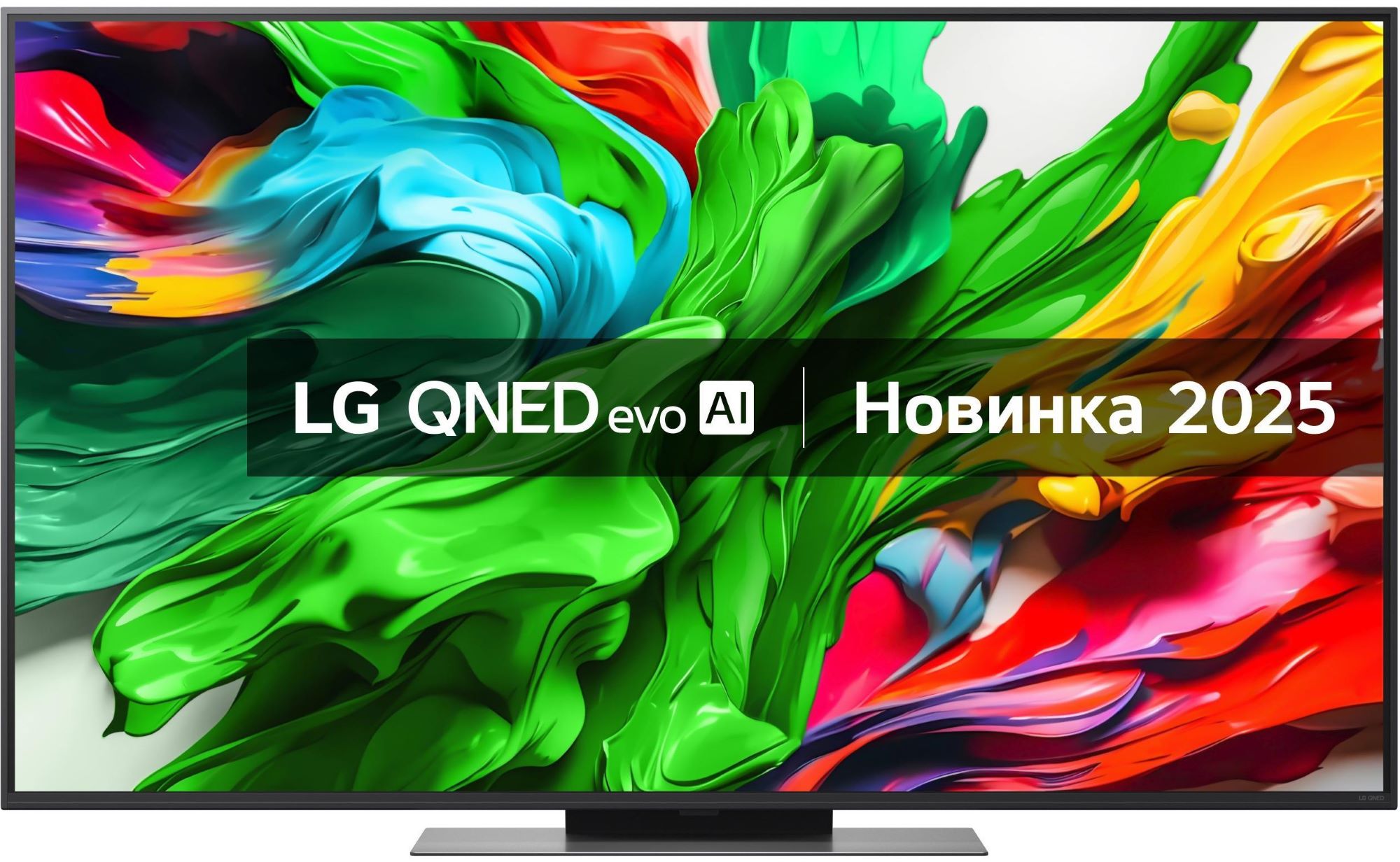 Телевізор LG 86QNED86A6A в Києві