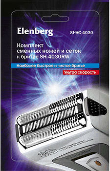 Ножи для бритв ELENBERG SHAC-4030 Ножи для бритв ELENBERG SHAC-4030