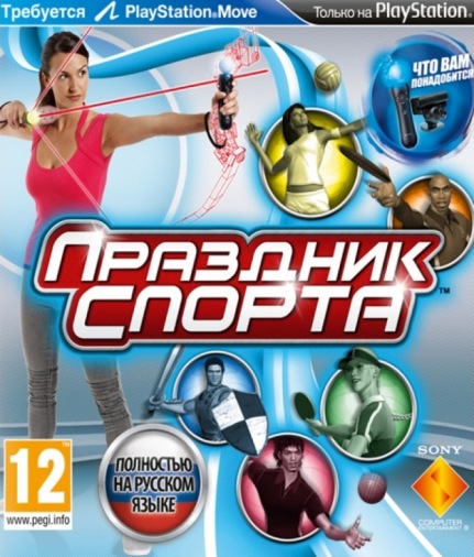PS3 Игра Праздник спорта PS3 Игра Праздник спорта