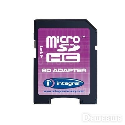 Карта памяти SD Integral 8 Gb HC class 4 Карта памяти SD Integral 8 Gb HC class 4