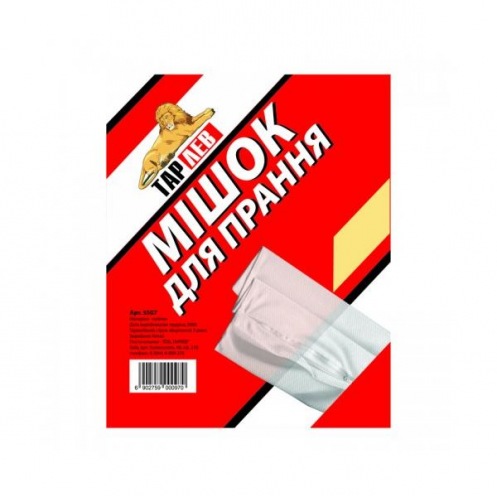 Мішок для прання взуття ТАРЛЕВ Мішок для прання взуття ТАРЛЕВ