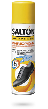 SALTON Комплекс догляд 2 в 1 для всіх видів взуття SALTON Комплекс догляд 2 в 1 для всіх видів взуття