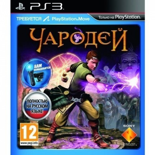 PS3 Чародей (Move) PS3 Чародей (Move)