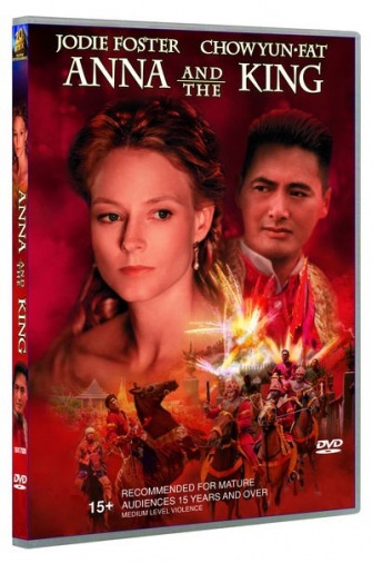 DVD Анна и король DVD Анна и король