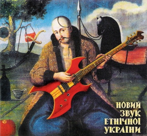 CD VAR.:НОВЫЙ ЗВУК ЭТНИЧЕСКОЙ УКРАИНЫ (ДкК) CD VAR.:НОВЫЙ ЗВУК ЭТНИЧЕСКОЙ УКРАИНЫ (ДкК)