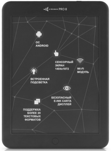 Электронная книга AIRON AirBook Pro 8 Электронная книга AIRON AirBook Pro 8