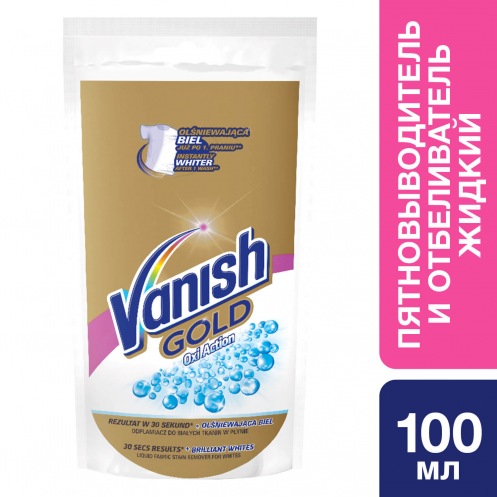 Средство для удаления пятен VANISH Oxi Action GOLD 100 мл белый Средство для удаления пятен VANISH Oxi Action GOLD 100 мл белый