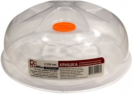 Крышка-колпак MAXPRO для СВЧ круглая D-250 c клапаном Крышка-колпак MAXPRO для СВЧ круглая D-250 c клапаном
