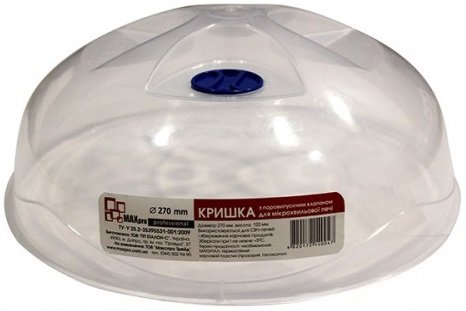 Крышка-колпак MAXPRO для СВЧ круглая D-270 c клапаном Крышка-колпак MAXPRO для СВЧ круглая D-270 c клапаном
