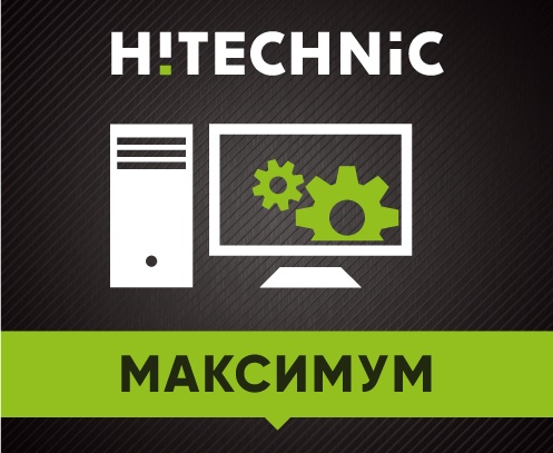 Комплексный пакет Настройка ПК "Максимум" Комплексный пакет Настройка ПК "Максимум"