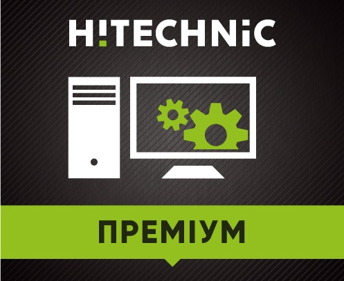 Комплексный пакет Настройка ПК "Премиум" Комплексный пакет Настройка ПК "Премиум"