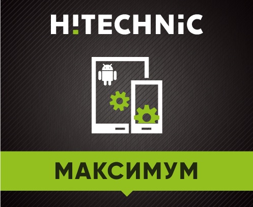 Android "Максимум" Android "Максимум"