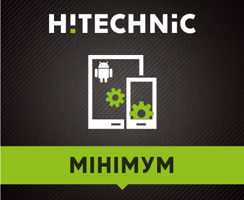 Android "Минимум" Android "Минимум"