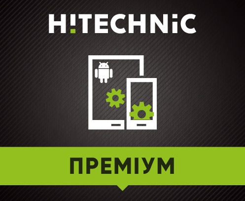 Android "Премиум" Android "Премиум"