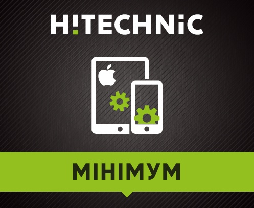 Комплексный пакет настройки IOS "Минимум" Комплексный пакет настройки IOS "Минимум"
