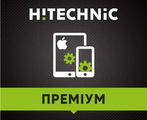 Комплексный пакет настройки IOS "Премиум" Комплексный пакет настройки IOS "Премиум"