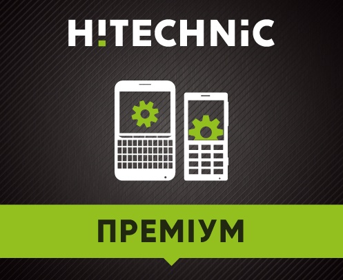 Пакет настроек для мобильного "Премиум" Пакет настроек для мобильного "Премиум"