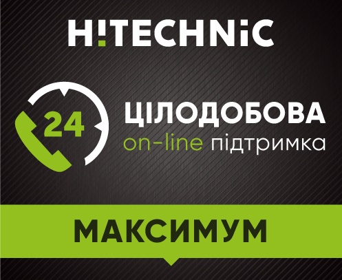 on-line service HiTechnic - пакет Максимум on-line service HiTechnic - пакет Максимум