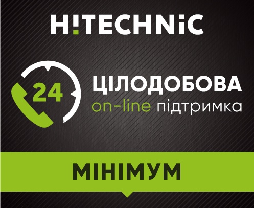 on-line service HiTechnic - пакет Минимум on-line service HiTechnic - пакет Минимум