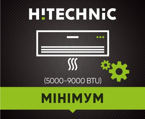 Установка кондиционера "Минимум" (5-9 BTU) Установка кондиционера "Минимум" (5-9 BTU)