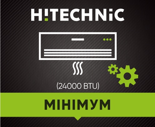 Установка кондиционера "Минимум" (24 BTU) Установка кондиционера "Минимум" (24 BTU)