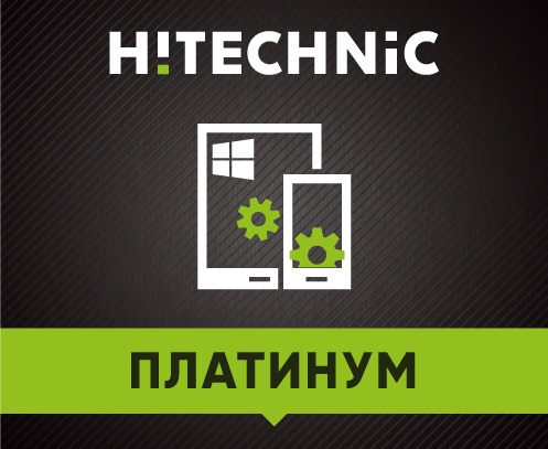 Комплексный пакет Windows Mobile "Платинум" Комплексный пакет Windows Mobile "Платинум"