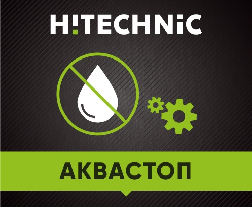 Установка механической системы "аквастоп" для СМА, ПММ Установка механической системы "аквастоп" для СМА, ПММ