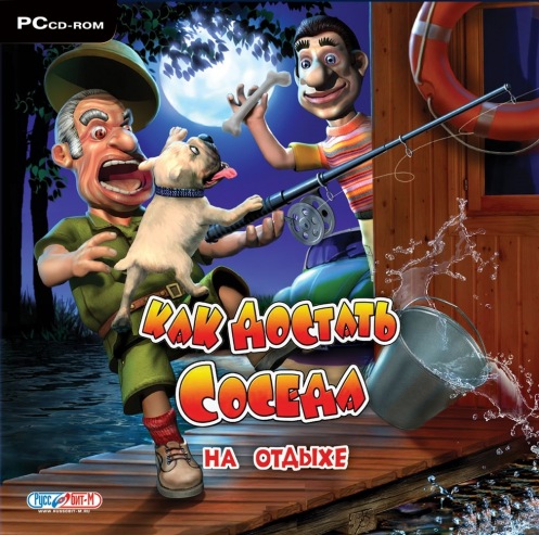 CD Руссобит Как достать соседа 4. На отдыхе CD Руссобит Как достать соседа 4. На отдыхе