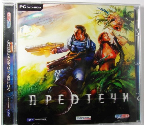 Предтечи dvd ru Предтечи dvd ru