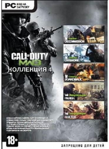PC Call of Duty: Modern Warfare 3. Коллекция 4 PC Call of Duty: Modern Warfare 3. Коллекция 4