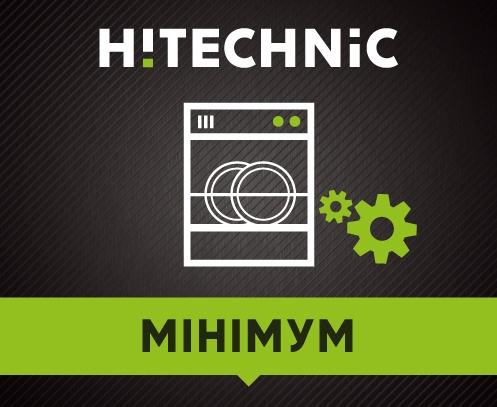 Установка посудомоечной машины "Минимум" Установка посудомоечной машины "Минимум"