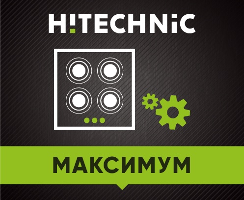 Установка электрической плиты "Максимум" Установка электрической плиты "Максимум"