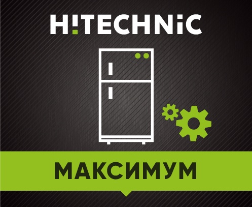 Установка холодильника "Максимум" Установка холодильника "Максимум"