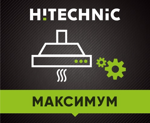 Установка кухонной вытяжки "Максимум" Установка кухонной вытяжки "Максимум"